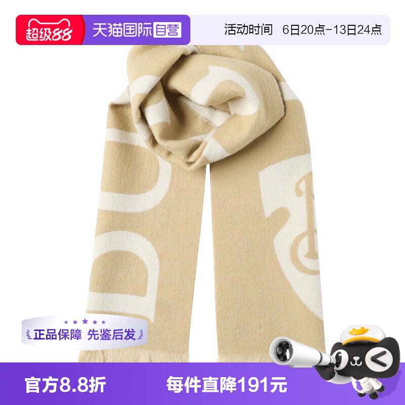 【自营】BURBERRY/博柏利 男女同款精致百搭品牌徽标围巾