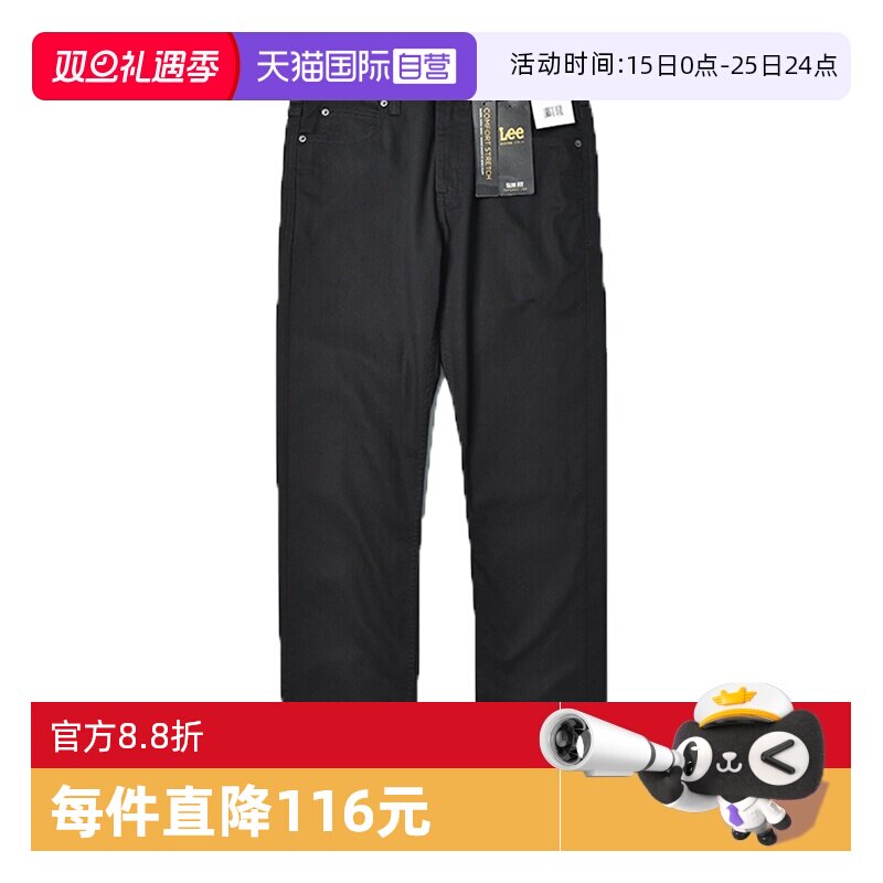 【自营】Lee李休闲修身直筒小脚牛仔裤秋冬男微弹显瘦长裤百搭潮