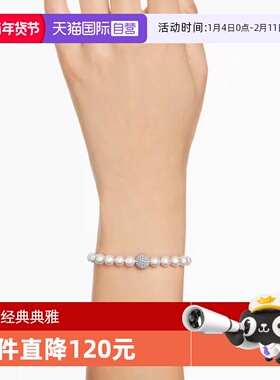 Swarovski/施华洛世奇女士手链