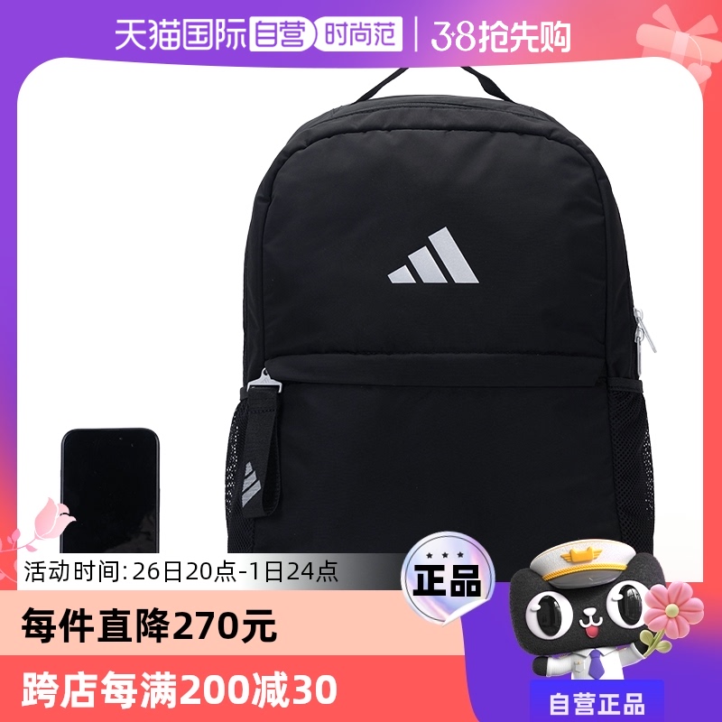 ۻ㣺JE3224 MISC ӪAdidasϴ˹˫Ů˶аJE3224397.1Ԫ2(198.55Ԫ/88VIP 95)