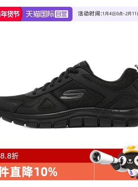 【自营】Skechers斯凯奇运动鞋男士轻便跑步鞋网面健步鞋52631