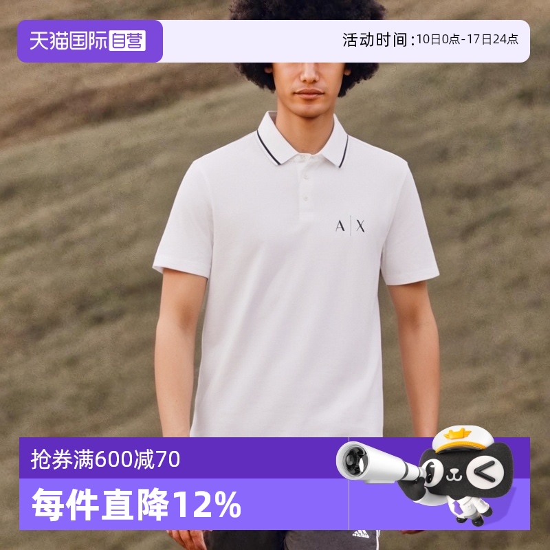 自营短袖POLO衫阿玛尼