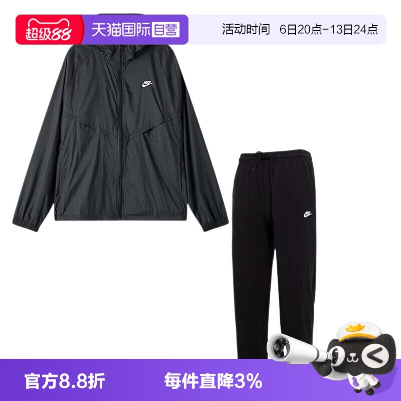 【自营】Nike耐克运动套装男装新款简约连帽外套上衣休闲直筒长裤