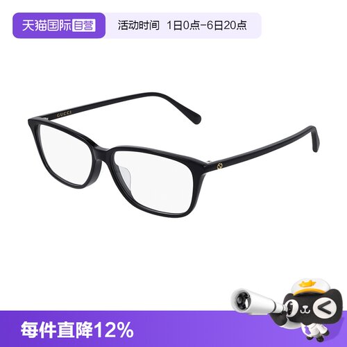 【自营】古驰Gucci胶囊系列黑框方形男女同款板材光学镜GG0757OA