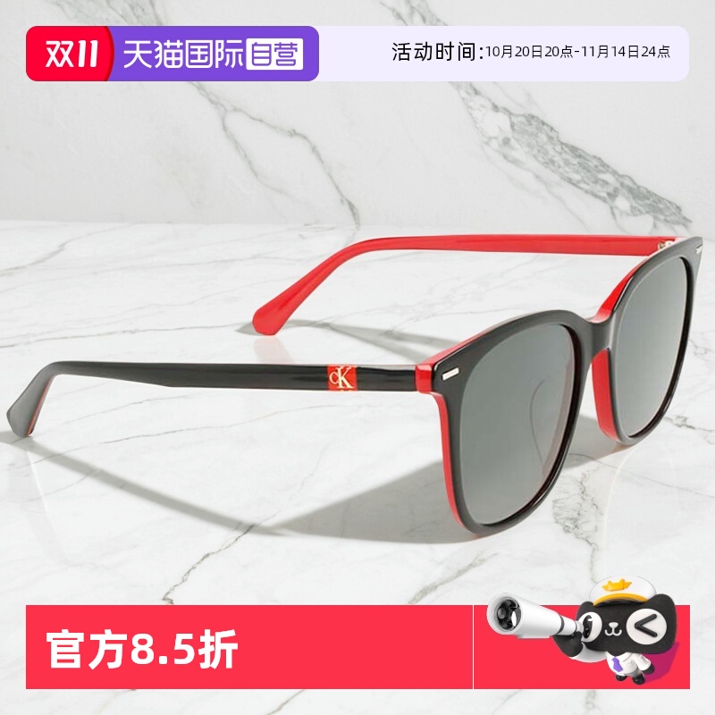 【自营】CK JEANS龙年限定款方形时尚红色休闲墨镜CKJ23669SLB