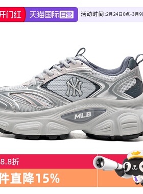 【自营】MLB美职棒男鞋女鞋时尚浅灰色运动鞋厚底休闲鞋3ASHWD15N