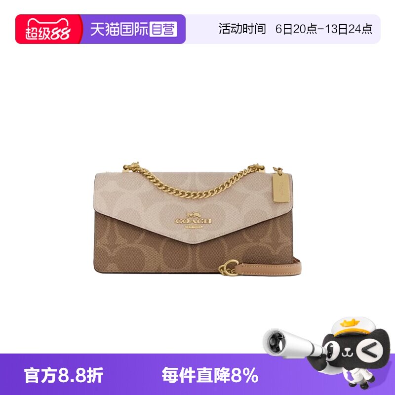 COACH蔻驰信封包经典老花中号