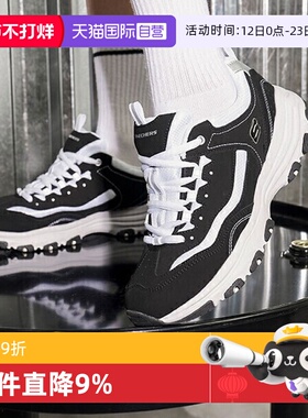 【自营】斯凯奇女鞋熊猫鞋D'LITES运动鞋厚底缓震休闲鞋88888250