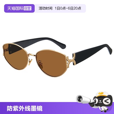 cyxus复古老钱风墨镜防紫外线