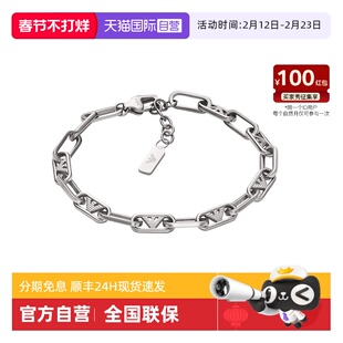 【自营】Armani阿玛尼经典logo系列古巴简约百搭手链送男生礼物