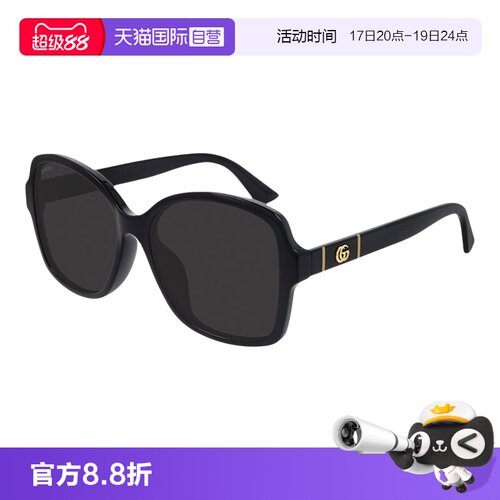 【自营】古驰Gucci墨镜眼镜男女同款时尚大方框太阳眼镜GG0765SA