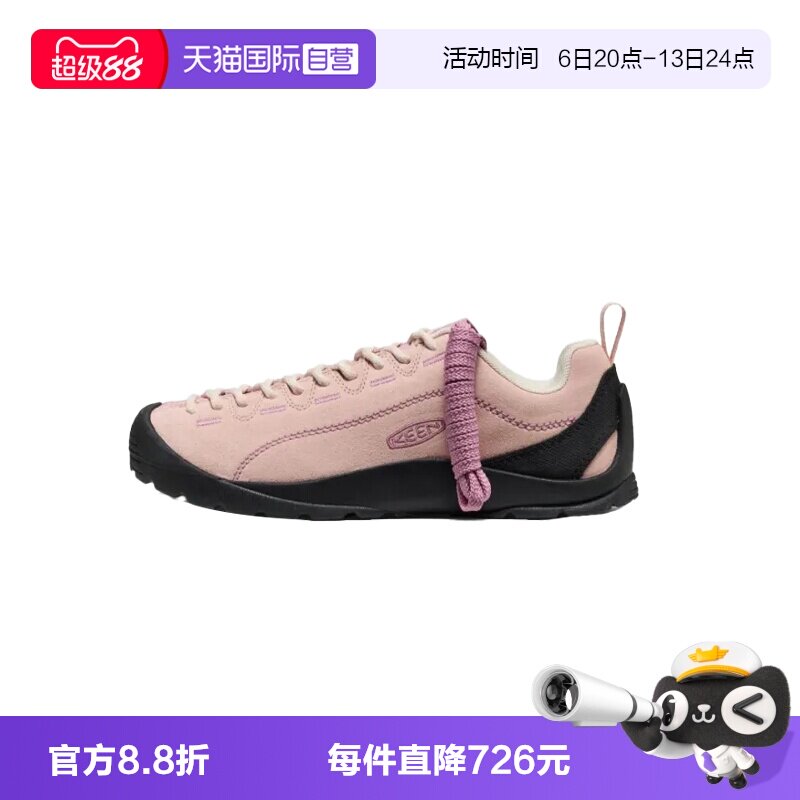【自营】KEENJASPER山系透气低帮徒步鞋女士浅粉色运动鞋1031341
