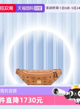 【自营】MCM Fursten Visetos 情侣款小号腰包MMZAAFI04