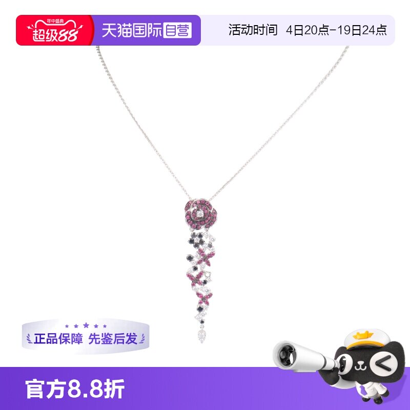 【自营】中古95新日本进口玫瑰花型红宝石黑钻项链K18白金45.5cm