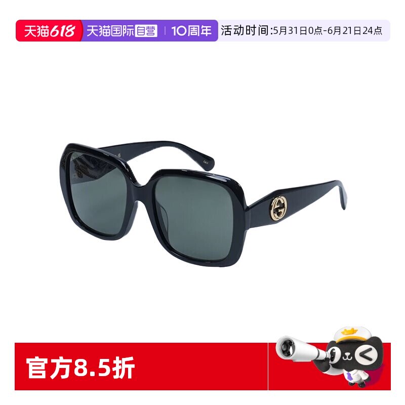 【自营】意大利GUCCI古驰独家时尚潮流大框显脸小太阳镜墨镜 1629