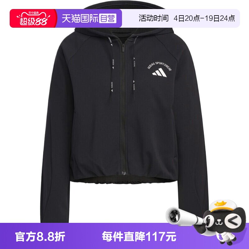 【自营】adidas阿迪达斯女子运动健身夹克卫衣外套KC2662