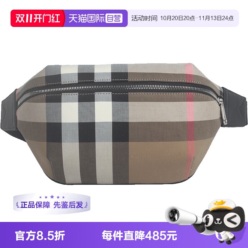 【自营】BURBERRY/博柏利格纹图案男士拉链开合腰包单肩包