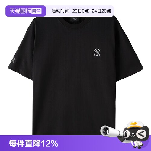 【自营】MLB男装女装2026夏季新款运动服休闲短袖3ATSB036350BKS