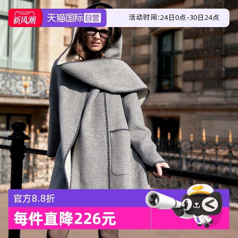 ELLE灰色绵羊毛双面呢大衣