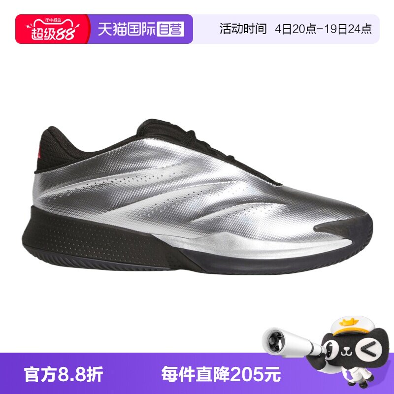【自营】adidas阿迪达斯Crazy男女运动训练篮球鞋KI3197