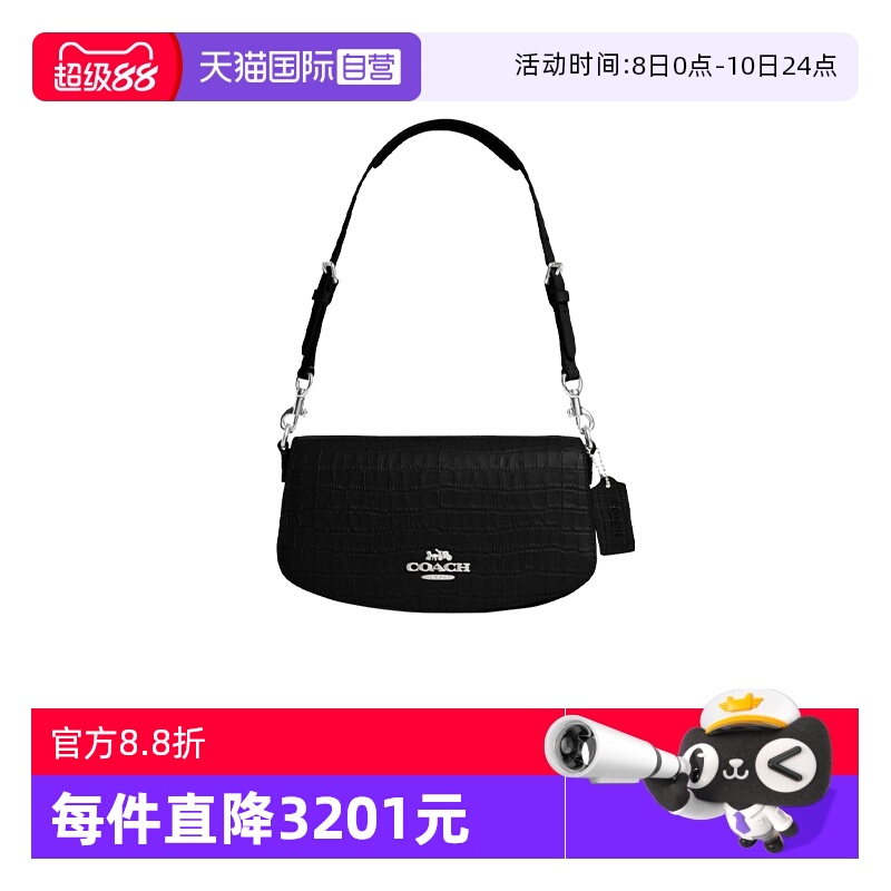 【自营】COACH/蔻驰奥莱款 女士Andrea 通勤腋下单肩手提包CT770