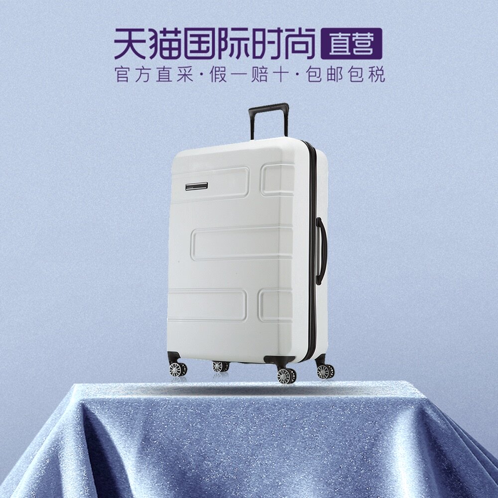 【直营】titan 德国万向轮拉杆箱move24寸行李箱旅行箱进口箱子