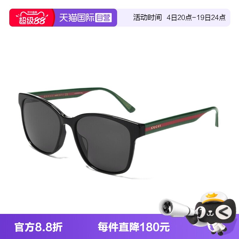 自营墨镜GucciGG0417SK女