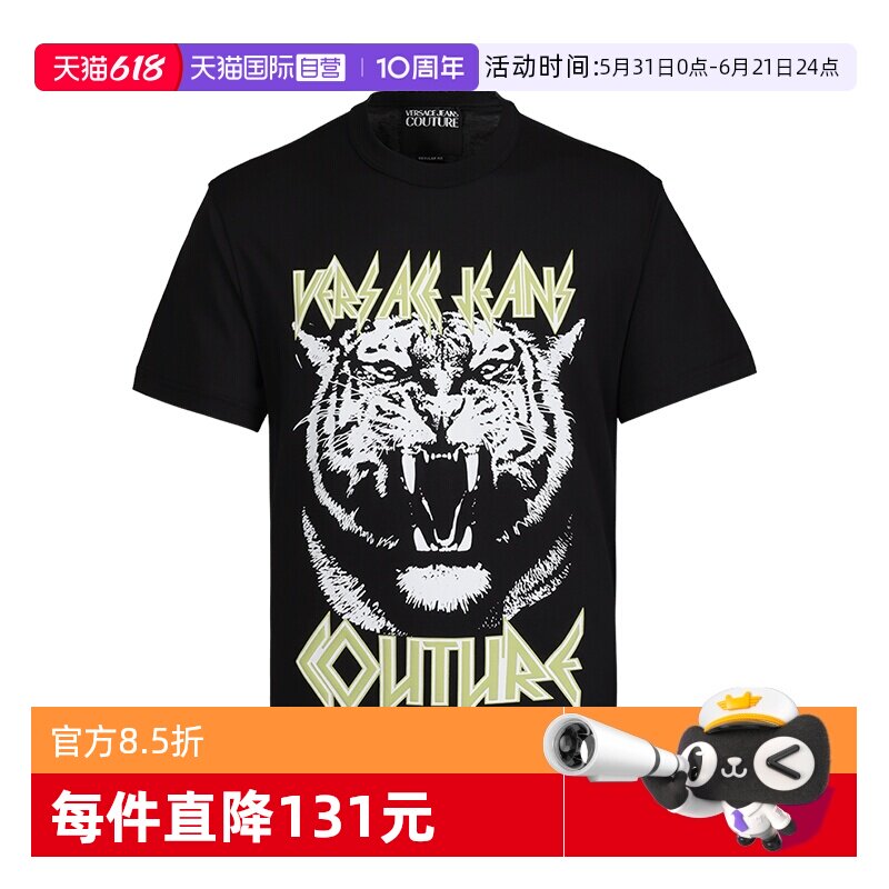 【自营】Versace Jeans Couture老虎图案字母Logo印花圆领短袖T恤