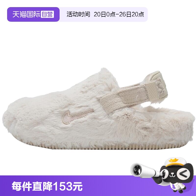 【自营】NIKE耐克W CALM MULE SE女子运动休闲凉鞋FZ3118-100