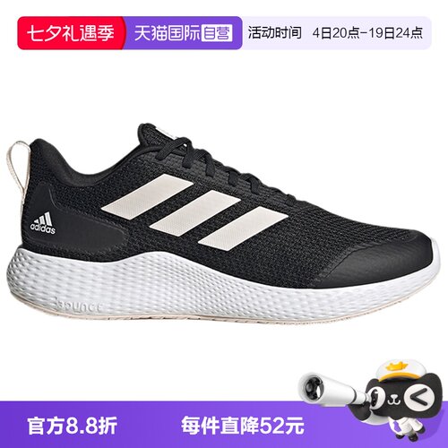 自营减震运动跑步鞋阿迪达斯
