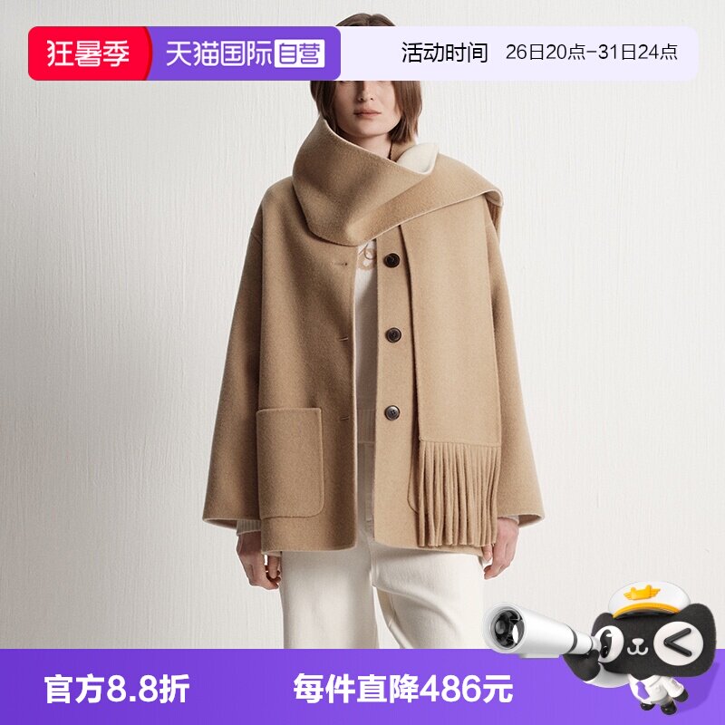 【自营】Marc O'Polo2025冬季新款短款绵羊毛围巾大衣女毛呢外套