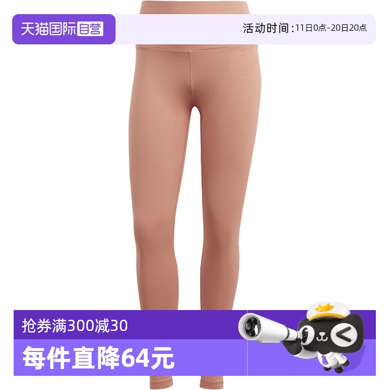 【自营】adidas阿迪达斯女装训练速干瑜伽运动健身紧身裤IC8310