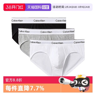 【自营】CK内裤男士 低腰舒适棉质微弹贴身三角内裤 LV00NB4388