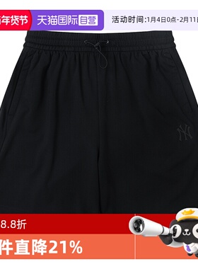 【自营】MLB美职棒男装女装黑色针织短裤运动时尚休闲裤3ASPB1353