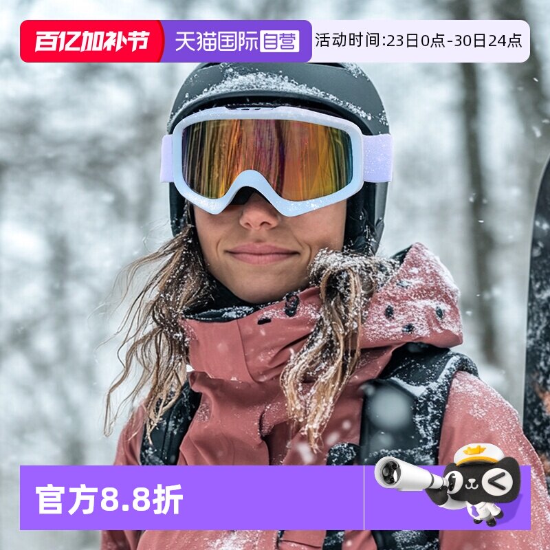 【自营】cyxus高清透气冬季滑雪镜男双层防雾防风登山滑雪眼镜女