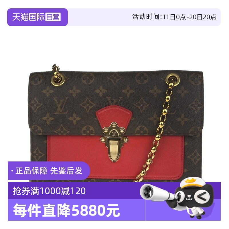 【自营】中古95新LV/路易威登女包VICTOIRE维多利亚包正品单肩包