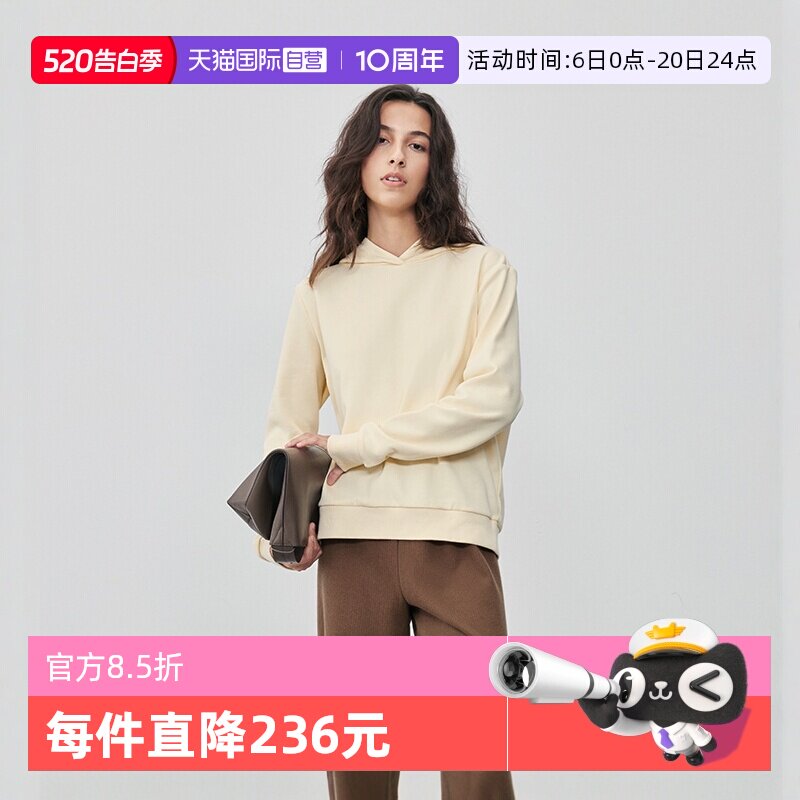 【自营】Marc O'Polo【商场同款】后背字母印花连帽正肩卫衣女