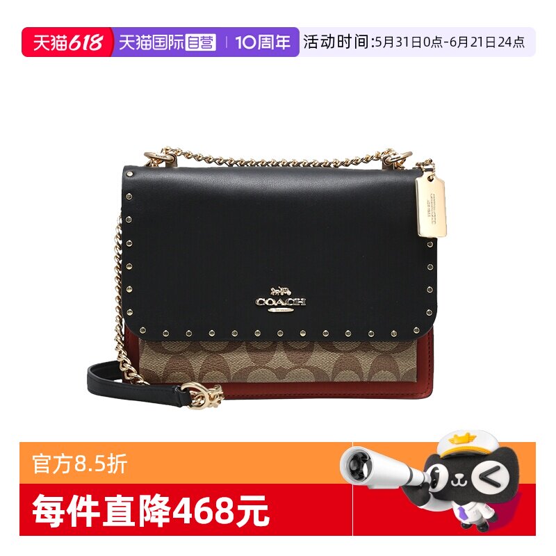 【自营】COACH/蔻驰女士时尚小方包印花单肩斜挎包小号风琴包女