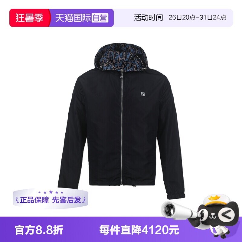 【自营】FENDI芬迪男士双F LOGO徽标双面穿连帽拉链宽松夹克外套
