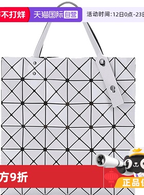 【自营】【超级年货节】Issey Miyake/三宅一生六格手提单肩包