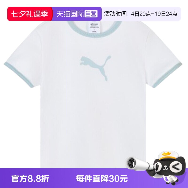【自营】puma彪马女子运动休闲短袖T恤63747102