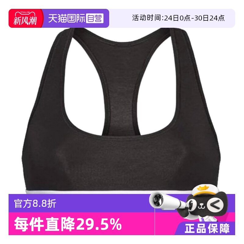 【自营】Calvin Klein/凯文克莱女士ck轻运动美背文胸 0000F3785E