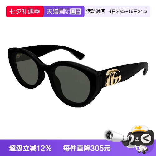 GUCCI古驰太阳镜圆形韩版