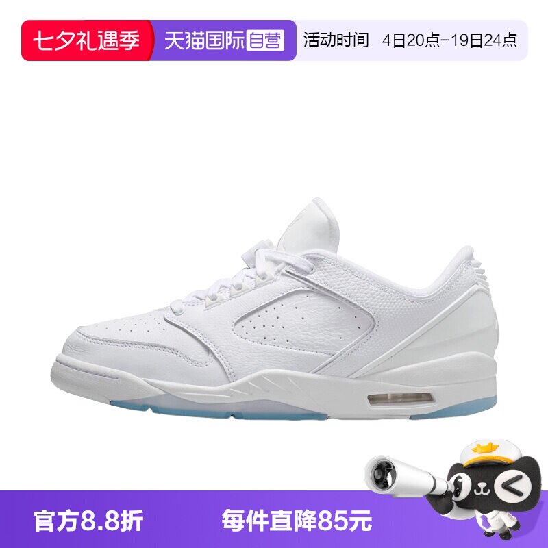 【自营】NIKE耐克男鞋白蓝运动鞋休闲篮球鞋IH2047-101