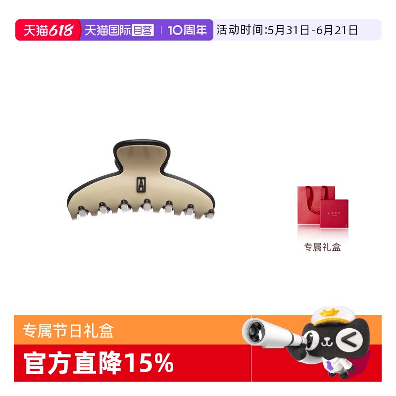 【自营】ALEXANDRE DE PARIS巴黎亚历山大使者中号抓夹鲨鱼夹礼物