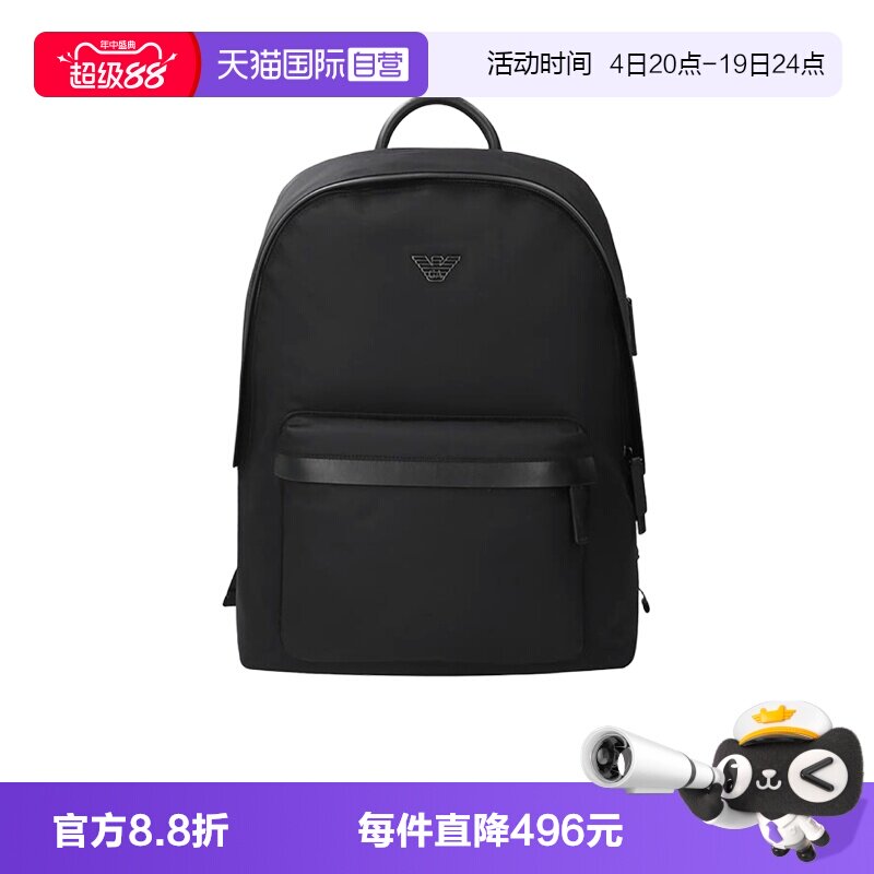 EMPORIOARMANI男士双肩背包
