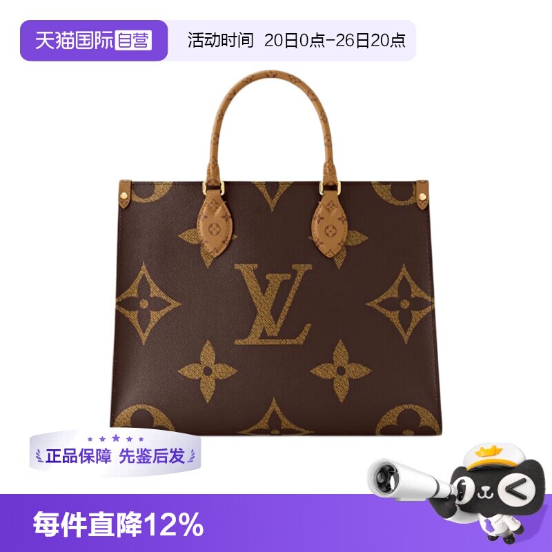 【自营】中古98新Lv路易威登Onthego老花中号手提托特包