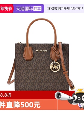 【自营】Michael Kors迈克高仕MKMercer女包风琴包单肩包节日礼物