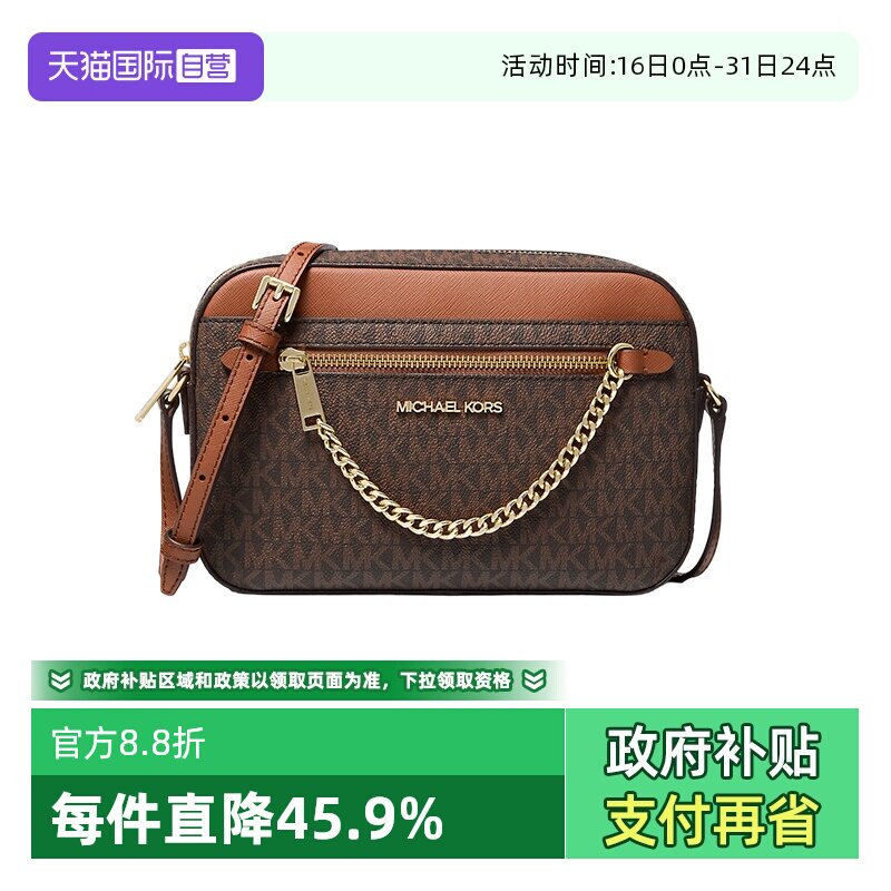 【自营】Michael Kors女包MK相机包单肩斜挎包轻奢礼物女