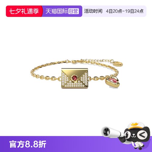 【自营】Swarovski/施华洛世奇Letra情书手链手镯情侣轻奢小众